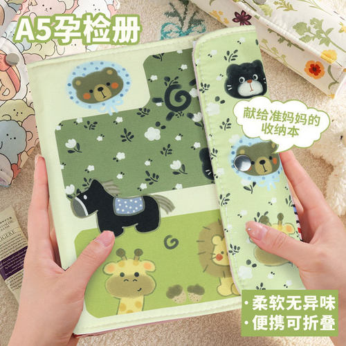 可爱马宝宝产检收纳册A5孕检报告单资料册孕妇初期用品孕期怀孕妈妈b超建档记录A4检查活页收纳档案袋可折叠