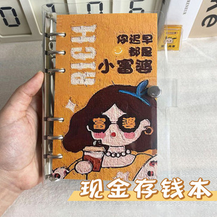现金存钱本可放钱家庭理财记账本活页账单明细本学生成人理财本收纳袋儿童随身家用生活人情往来现金记账本