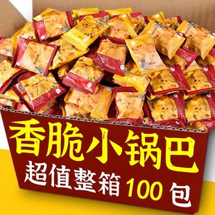 M香脆锅巴独立包装零食香辣牛肉味批发小包膨化休闲小零食
