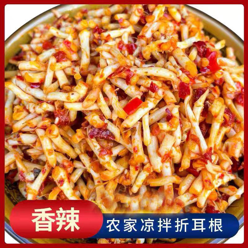 凉拌折耳根香辣即食新鲜鱼腥草袋装特产下饭菜腌剁椒糟辣椒