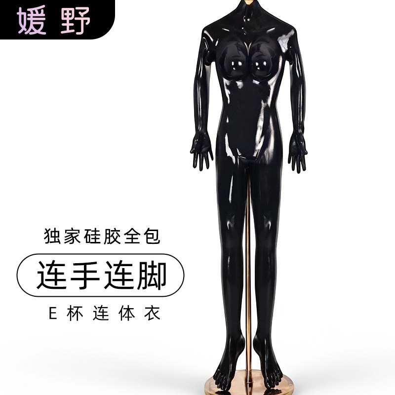 ROANYER/媛野连手连脚E杯连体衣硅胶变装用品义乳塑身男变女cd