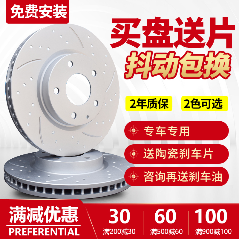 保时捷帕拉梅拉辉腾奥迪刹车盘