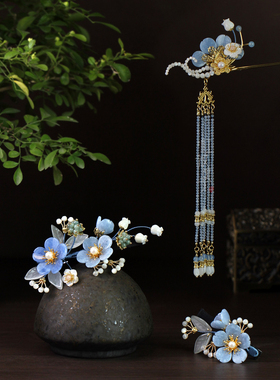 红妆匣子原创古风发簪套装女蓝色天然石花簪流苏步摇汉服头饰超仙