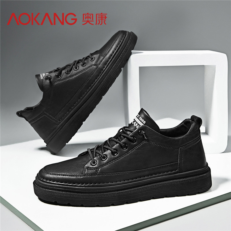 奥康男鞋秋季2023新款平底板鞋品牌正品男真皮防泼水男士休闲皮鞋