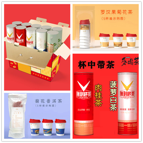 肉桂菊花普洱金银花陈皮菠萝白茶