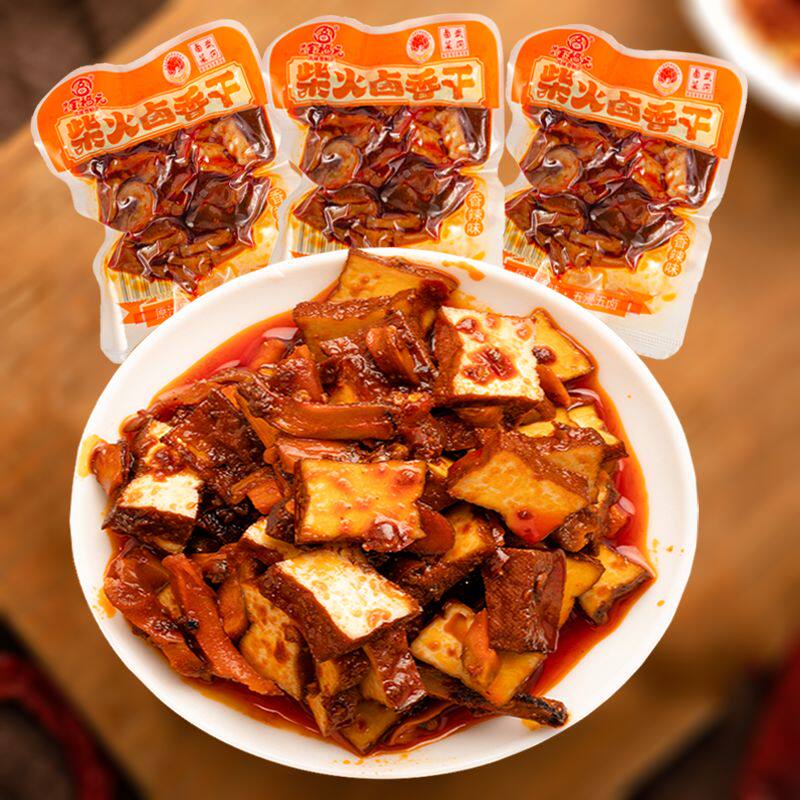 陈氏金福元柴火香干休闲小零食看剧小吃豆腐干湖南特产非遗老字号
