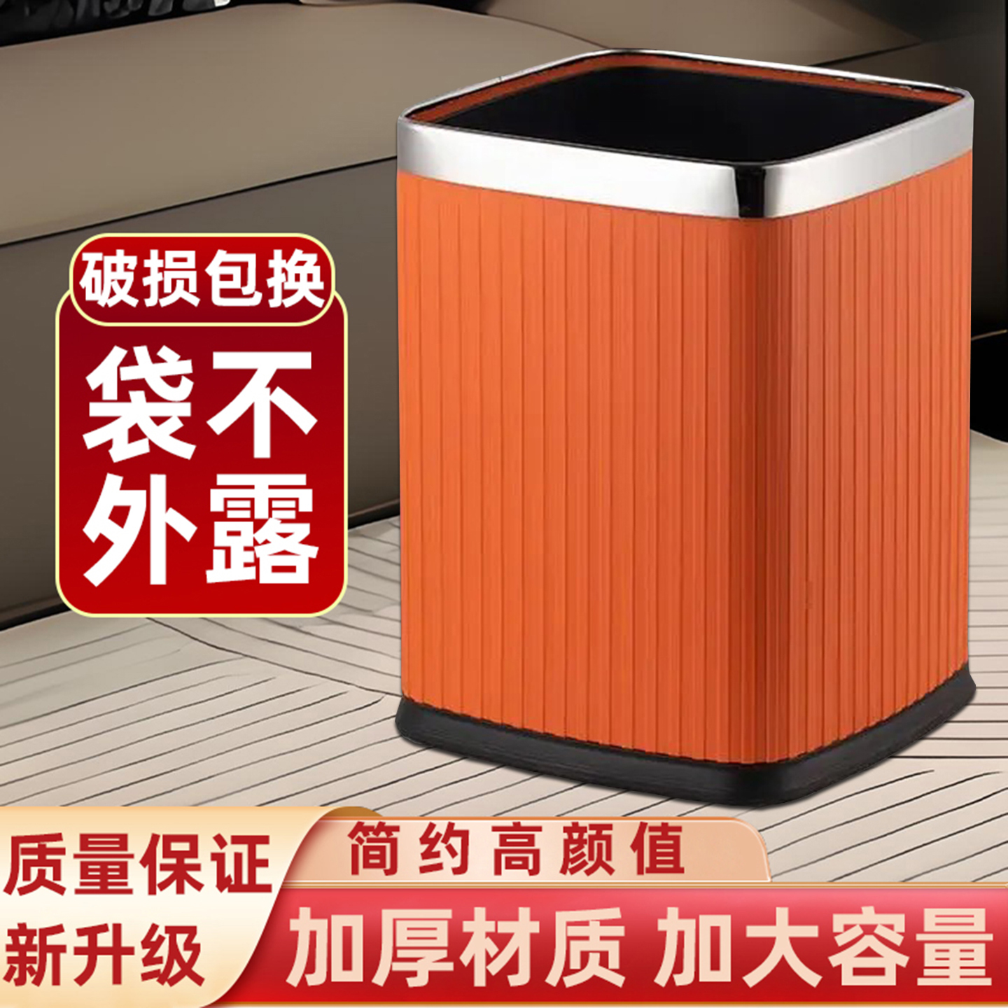 万丽豪直投方形15升双层垃圾桶