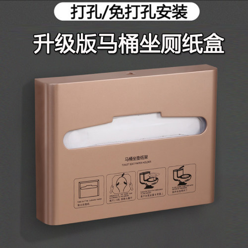 马桶厕所万丽豪加厚升级款
