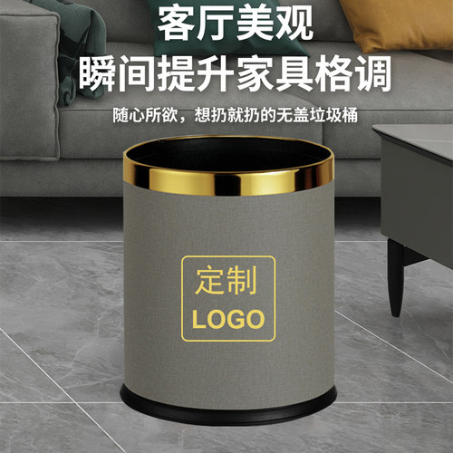 万丽豪圆形直投10L双层垃圾桶