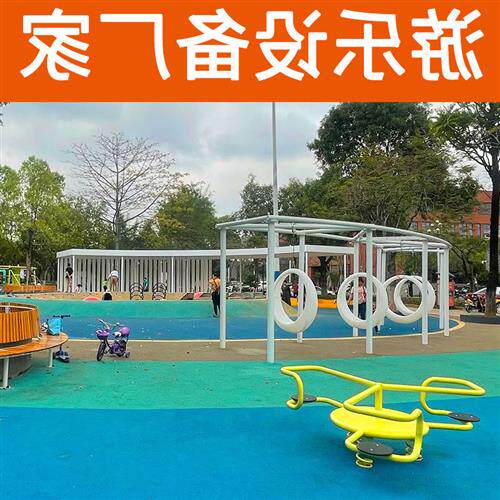 网红发光秋千环形儿童户外公园秋千厂家小区酒店夜光秋千规划设计
