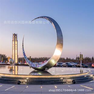 厂家定制作金属不锈钢雕塑学校园城市广场公园镜面景观摆件铁艺