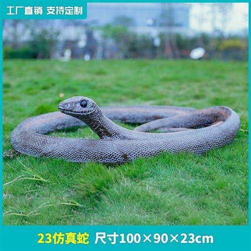 户外园林景观动物装饰玻璃钢仿真昆虫青蛙蛇蝎子蜜蜂螳螂雕塑摆件