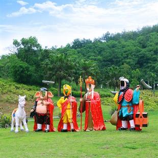 仿真西游记唐僧师徒卡通猪八戒孙悟空大型玻璃钢雕塑人物模型摆件