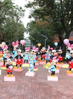 新室外大型可爱卡通人物玩偶雕塑米老鼠公仔玻璃钢商场游乐园摆件