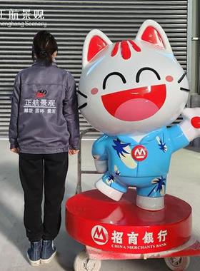 玻璃钢卡通雕塑网红摆件定制户外布朗熊可妮兔商场美陈幼儿园摆件