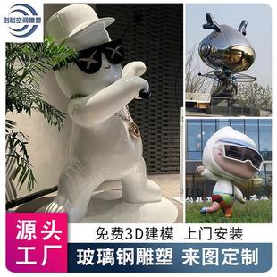 大型户外不锈钢圆环雕塑厂家定制鹿马鲸鱼园林广场酒店水景艺术品