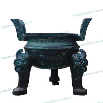 铸铜三足鼎大克鼎青铜方鼎圆鼎后司母戊鼎宝鼎香炉鼎开业雕塑A