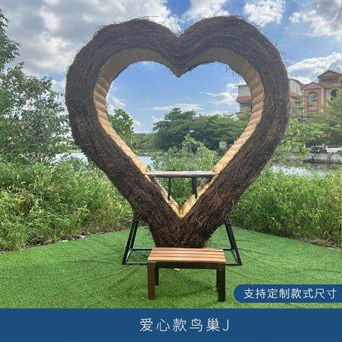 网红爱心鸟巢婚纱拍摄道具酒店景区度假村巴厘岛同款双人秋千民宿