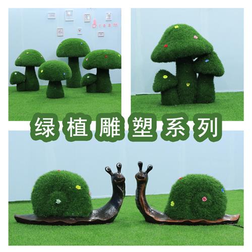 仿真植草蜗牛石雕绿植动物雕塑户外幼儿园售楼部草坪装饰品小品