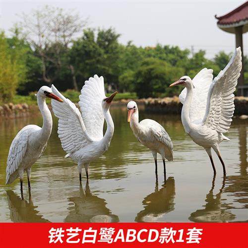 仿真白鹭雕塑户外园林景观玻璃钢仙鹤摆件假山水池小区落地摆设