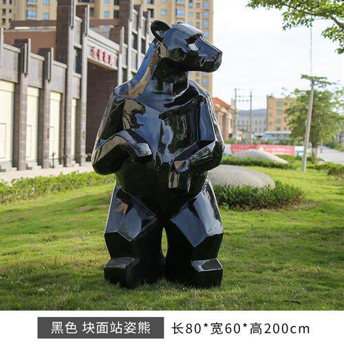 玻璃钢雕塑大型几何动物抽象切面熊北极熊大象鹿园林景观装饰小品