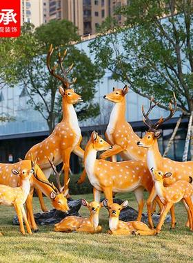 玻璃钢仿真梅花鹿雕塑鹿摆件花园庭院售楼部户外园林景观动物装饰
