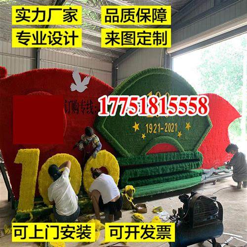 仿真绿雕制作园林景观大型摆件不锈钢雕塑制作广场公园动植物雕像