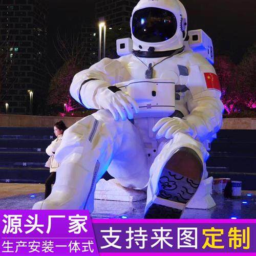 郑州大型售楼处广场商场美陈不锈钢玻璃钢定制做摆件铁艺雕塑工厂