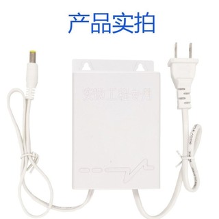 监控电源12V3A安防工程专用室内外防水摄像头专用变压器盒适配器