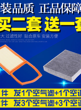 适配06-0809 10款大众polo劲情劲取晶锐空气空调滤芯滤清器格网11