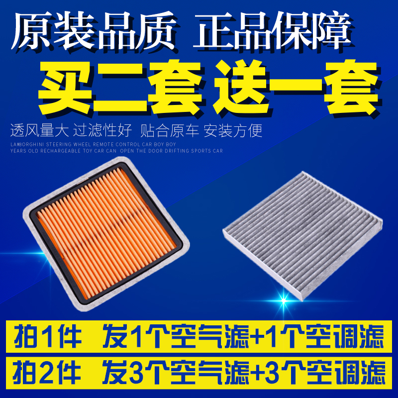 适配斯巴鲁XV08-17森林人傲虎力狮翼豹空气空调滤芯空滤清器格网