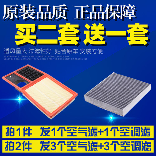 适配11 12 13 14款大众POLO 晶锐空气滤芯空调滤芯空滤清器格滤网