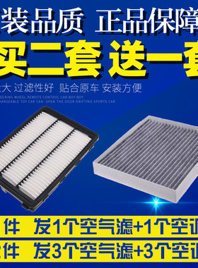 适配15 18 19款全新款现代途胜空气滤芯空调滤芯空滤清器滤网KX5