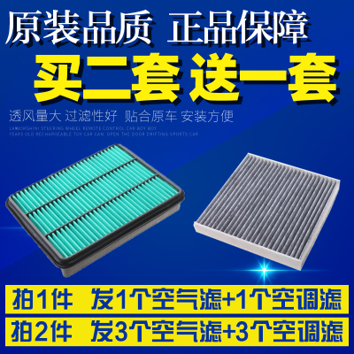 适配10-19款16丰田霸道普拉多空调滤芯2.7空气格3.5空滤清器2700