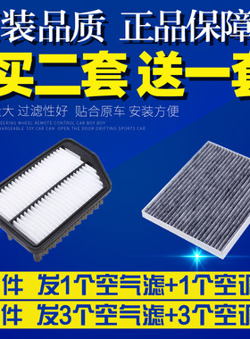 起亚适配悦纳空气滤芯