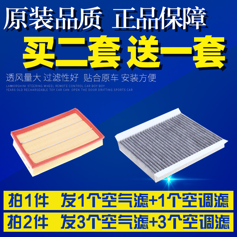 适配05 06 07 08 09款福特老福克斯空气空调滤芯空滤清器滤网格