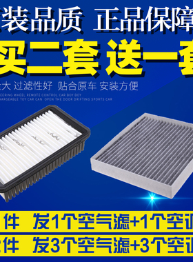 适配15 16款起亚K2 1.4L 1.6L空气滤芯空调滤芯空滤清器滤格滤网