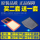 经典 适配斯柯达10 15款 14款 空气空调滤芯滤清器格滤网 明锐1.6L