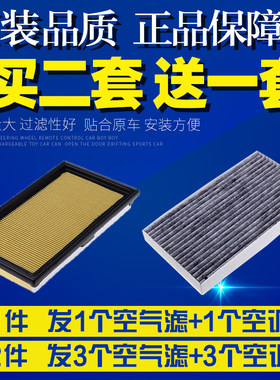 适配12-19款日产新轩逸新骐达新蓝鸟空气空调滤芯空滤清器滤网格