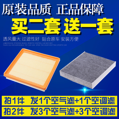 适配斯柯达柯珞克柯米克明锐昕锐昕动空气空调滤芯空滤清器格滤网
