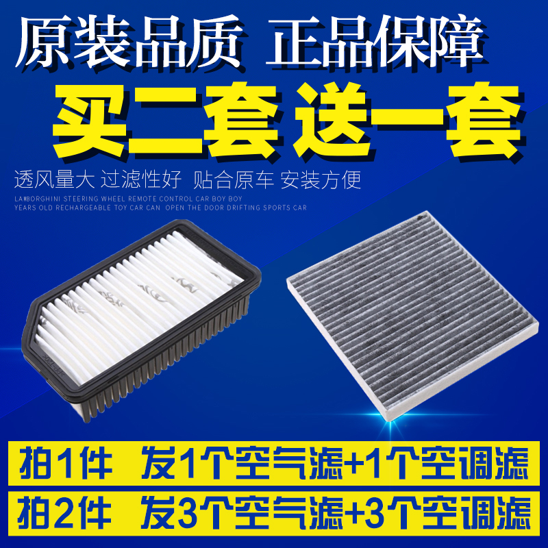 适配起亚奕跑KX1空调滤芯空气格原厂原装升级专用滤网冷空滤清器-封面