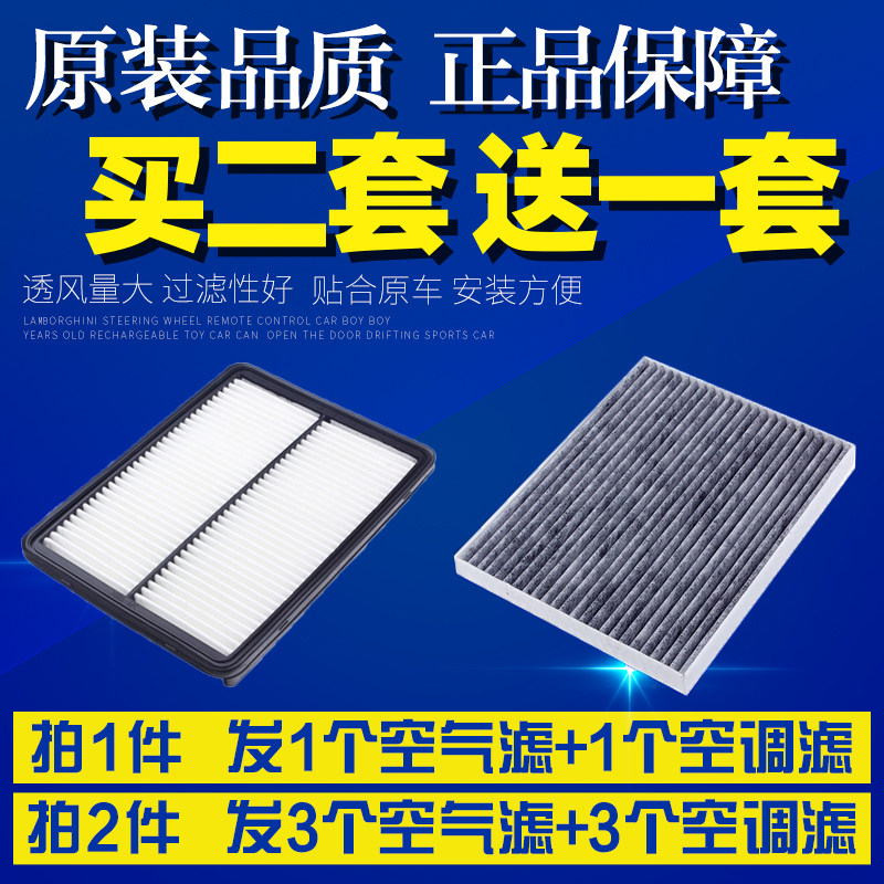 适配北京现代汽车13-19款17全新胜达空调滤芯空气格升级空滤