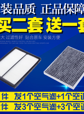 适配北京现代汽车13-19款17全新胜达空调滤芯空气格升级空滤