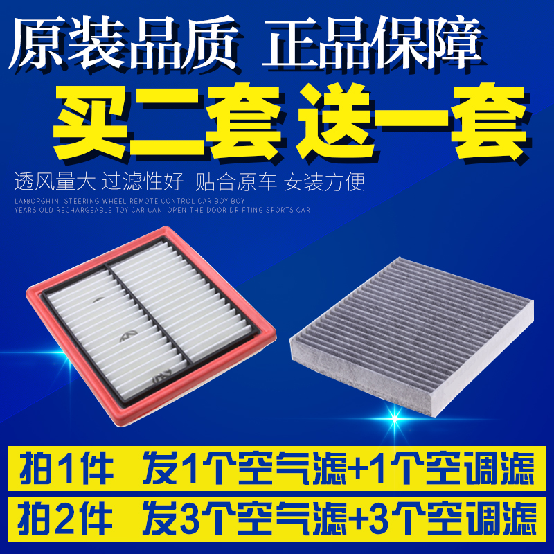 适配一汽大众新捷达13-19款空调空气滤芯原厂原装升级冷气滤清器