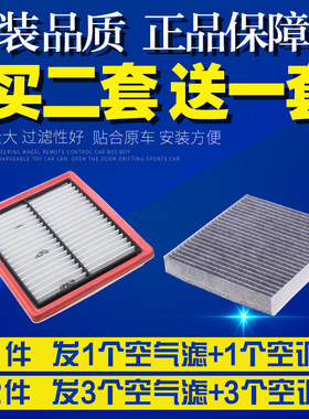适配一汽大众新捷达13-19款空调空气滤芯升级冷气滤清器