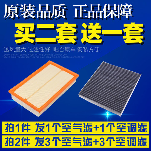 适配19 2021款大众新宝来1.5L 空气空调滤芯空滤清器格滤网22朗逸