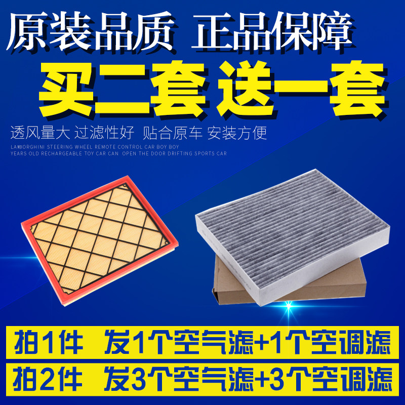 适配福特锐际空调滤芯2020年款升级空滤2.0T汽车空气格滤清器