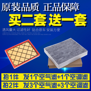适配福特锐际空调滤芯2020年款升级空滤2.0T汽车空气格滤清器