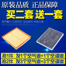 适配众泰T600 Coupe 汉腾X5 X7 V7 空气空调滤芯空滤清器格滤网