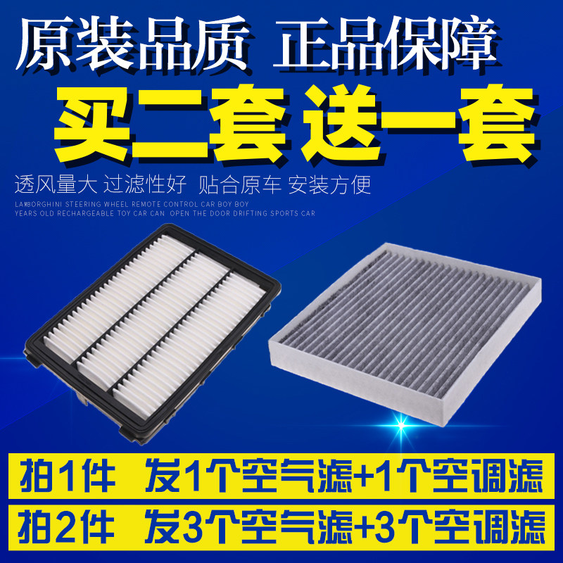 适配现代全新途胜空调滤芯升级空气格15空滤20款18汽车19滤网